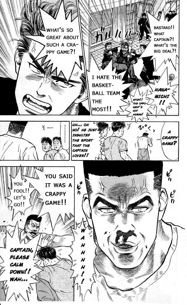 Slam Dunk, Chapter 4 image 11
